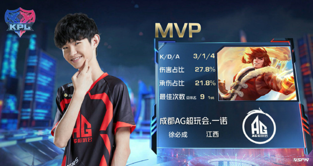 为选手定制 为选手定制