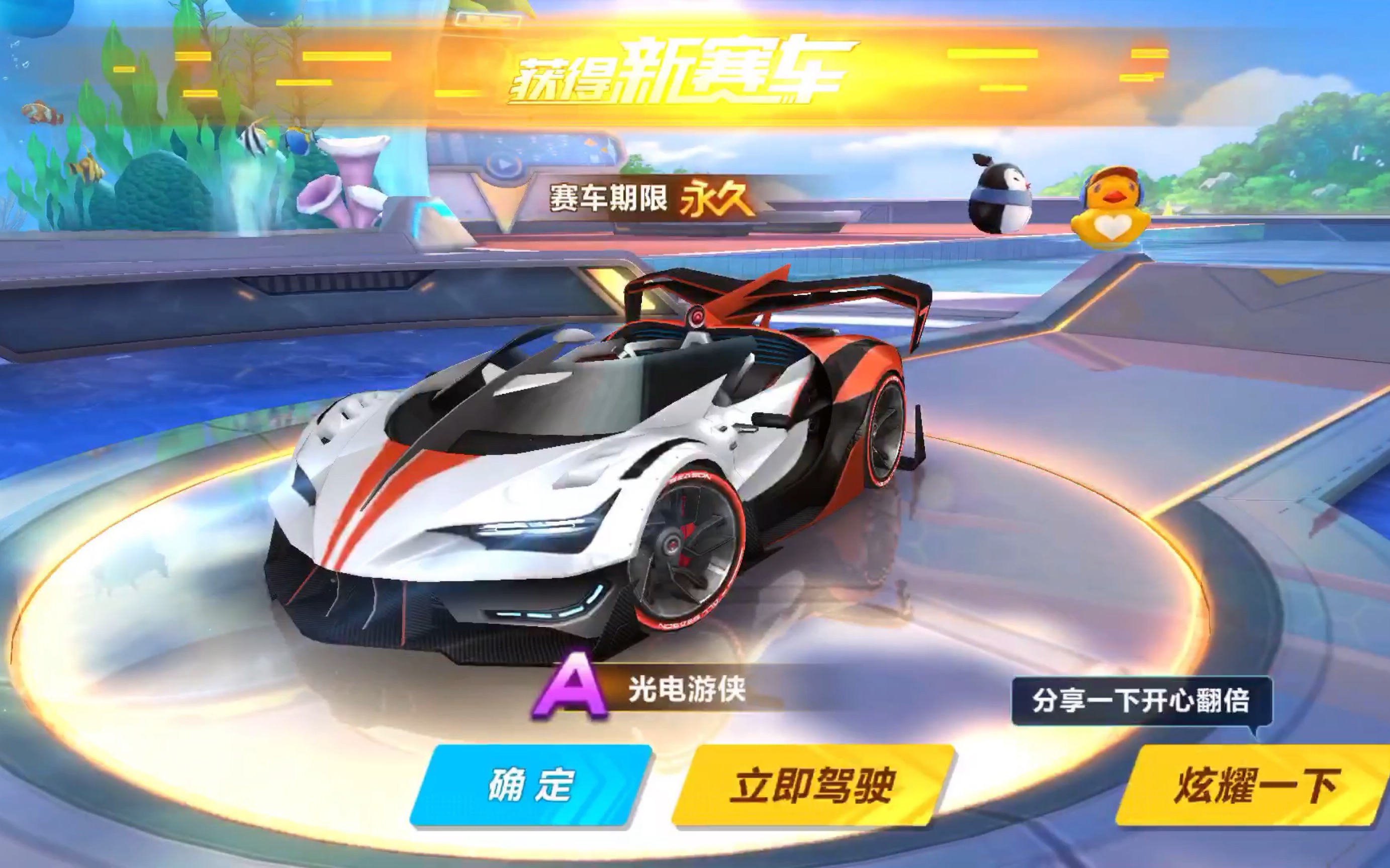 他们通过 他们通过