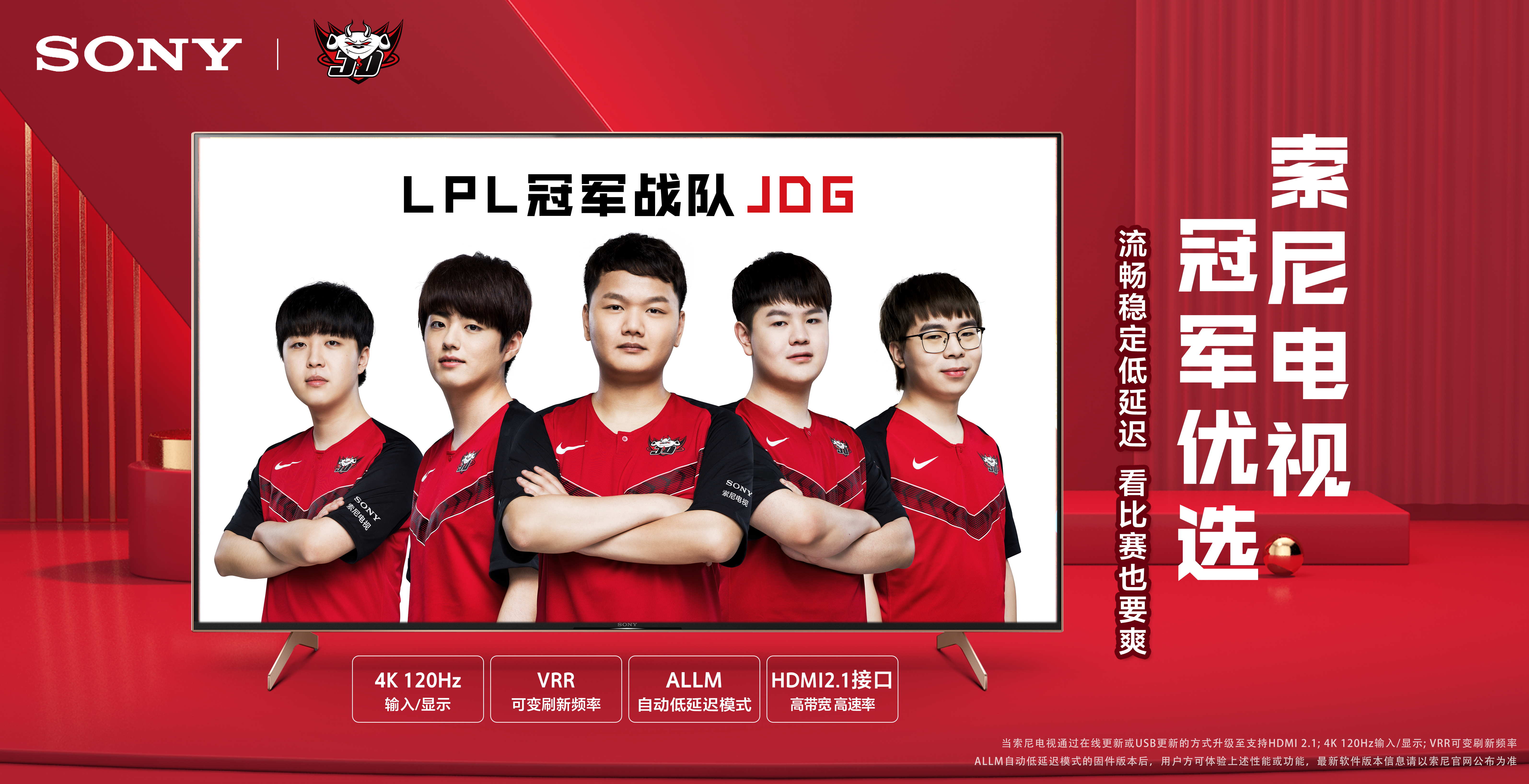 广州恒大 广州恒大