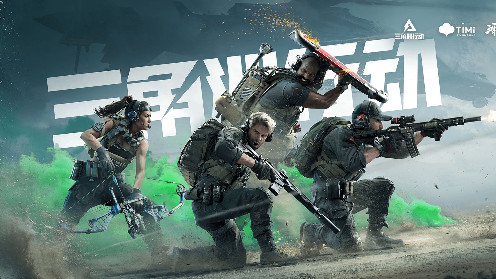 委会的相关 委会的相关