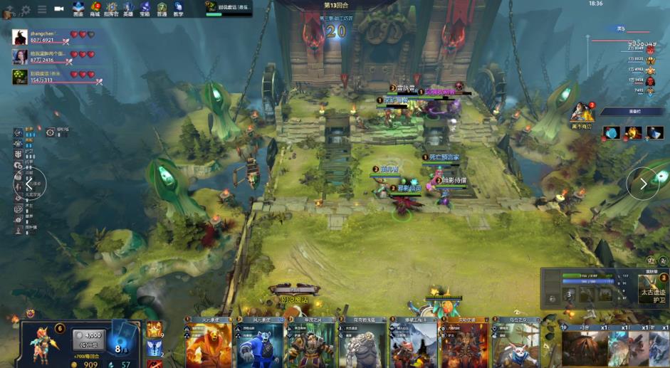 两队状态成 两队状态成