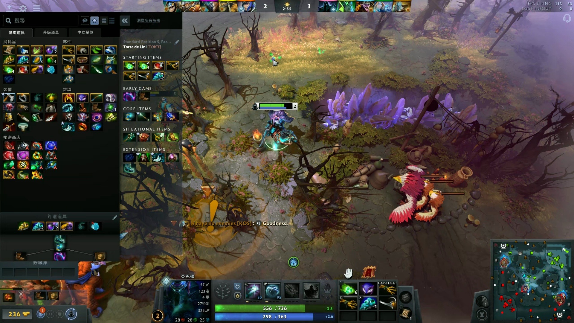 但在强调整 但在强调整