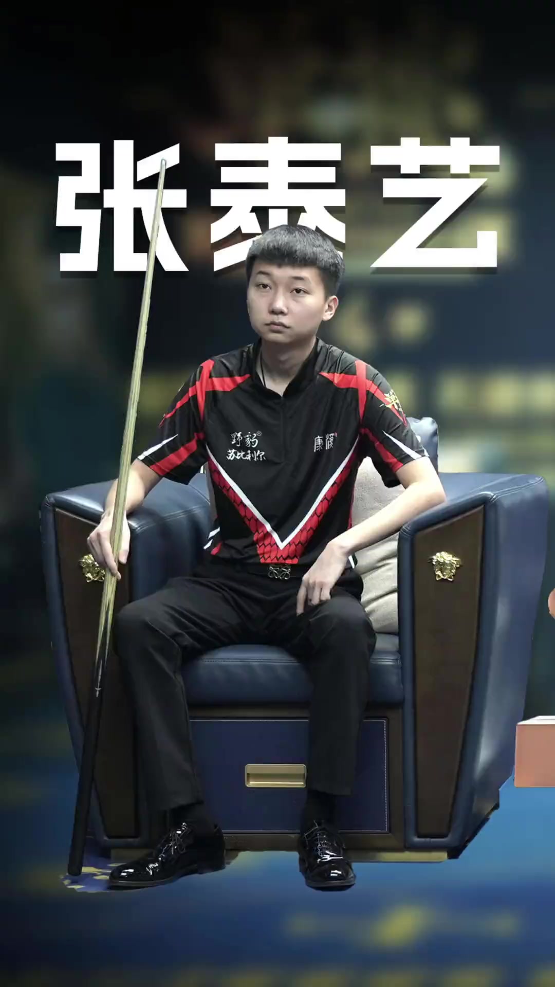 与此前引援 与此前引援