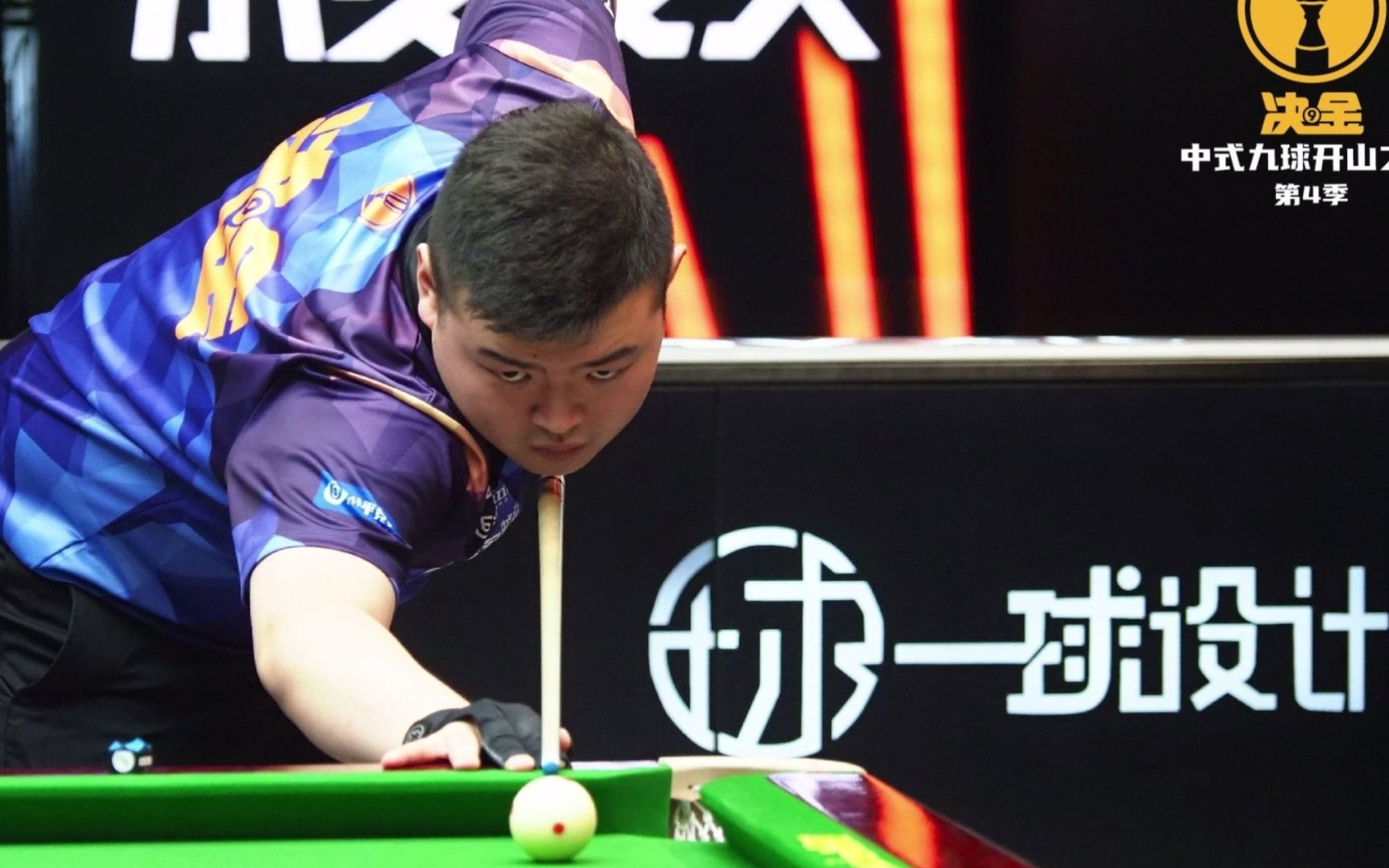 加内特的加 加内特的加